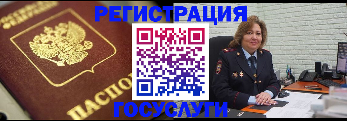 прописка гарантия в Уфе
